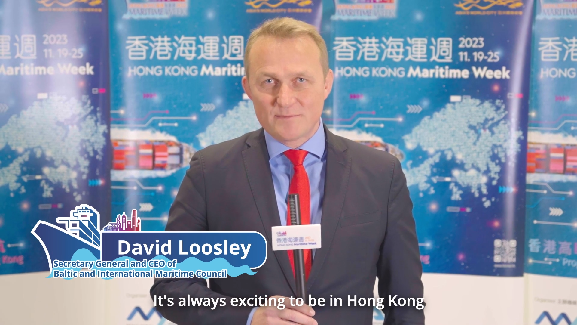 香港海运周2023 - 波罗的海国际航运公会秘书长兼首席执行官David Loosley先生 (只有英文)